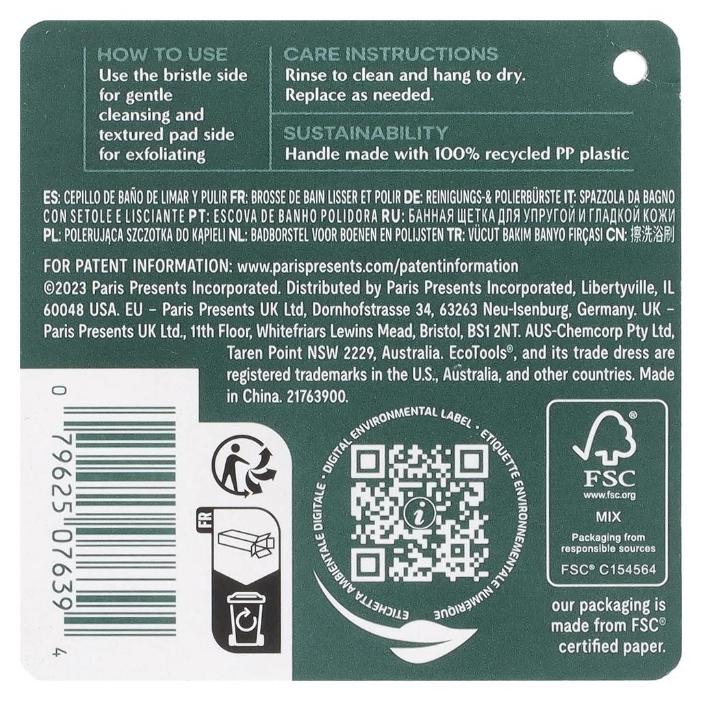 Buff + Polish Bath Brush, 1pc