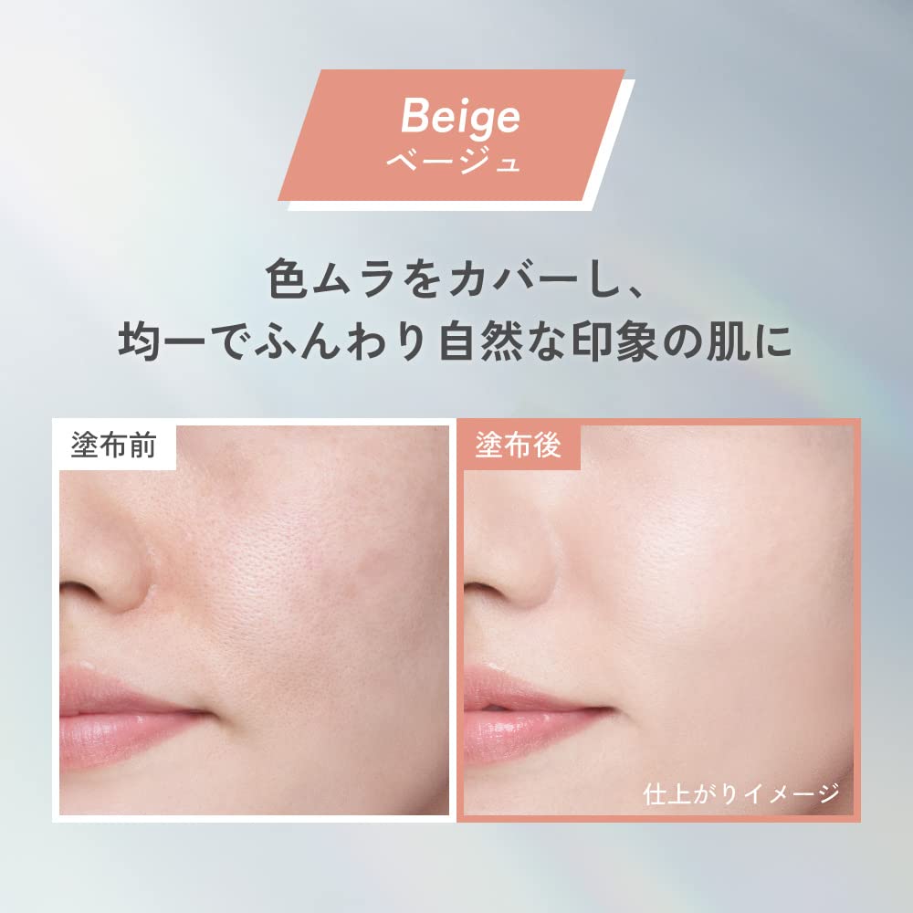 Primavista Skin Protect Base Breakdown SPF50 French Blue 1 шт.<Sebum Prevention> (х 1)