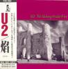 CD U2 - Unforgettable Fire P24D10052 ISLAND 1989 Япония Рок Б/у