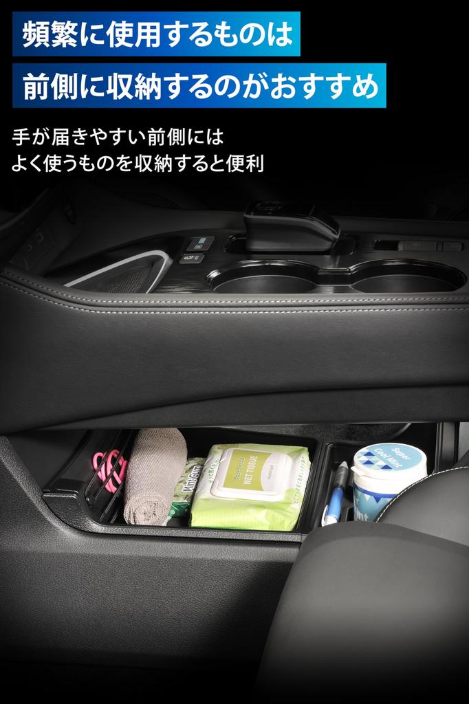 Carmate X-Trail Лоток на нижнюю консоль для моделей Nissan X-Trail T33/SNT33, Хранение аксессуаров, CX503K