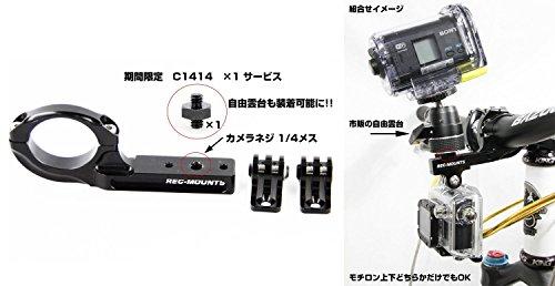 REC-MOUNTS Двойное крепление на руль для серии GoPro HERO/Двух устройств [REC-B31]