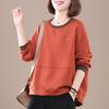 New Women's Spliced Loose Pullover Western Style Retro Versatile Casual Long Sleeve Sweater