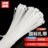 Hessedige Self-locking Nylon Cable Ties