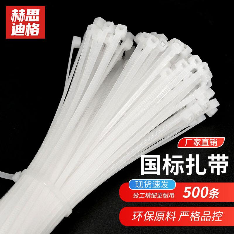 Hessedige Self-locking Nylon Cable Ties