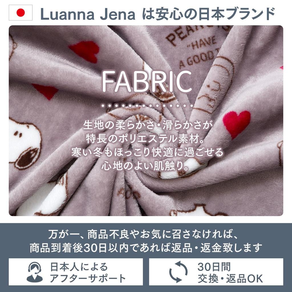 Snoopy Room Wear Pajamas Loungewear Fluffy Long Sleeve Top and Bottom Set Birthday Present Gift QWSN03 [Luanna Jena] Women's (Rose Gray)