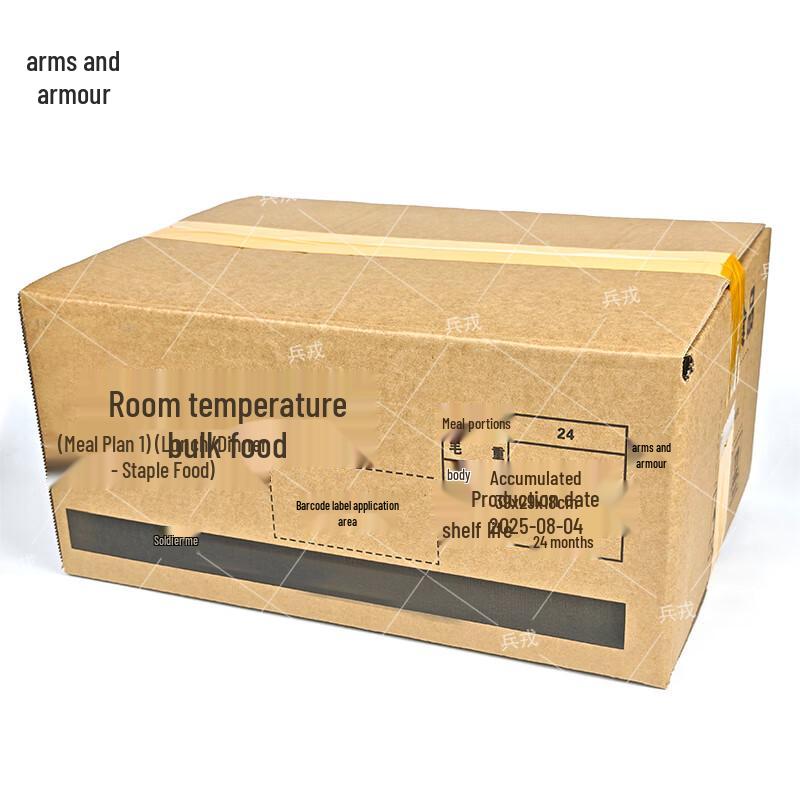 Bingrong Emergency & Outdoor Rations