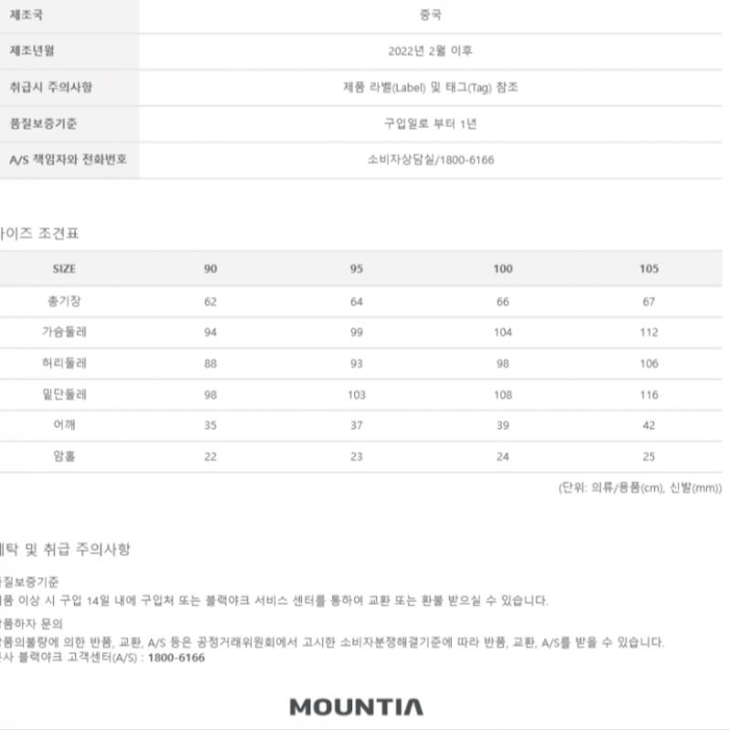 [Mountia] Mountia Spring Summer Women S RuBBer B veSt 8 1mqvSm2502