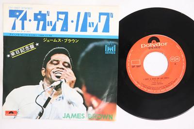 Пластинка 7 дюймов JAMES BROWN Ive Got A Bag Of My Own I Know I DP1897 POLYDOR 1973 Япония SoulFunk Б/у
