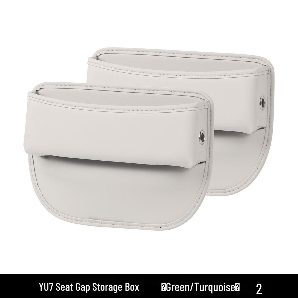 Xiaomi YU7 Car Seat Gap Storage Box - SU7 Console Organizer & Interior Decor