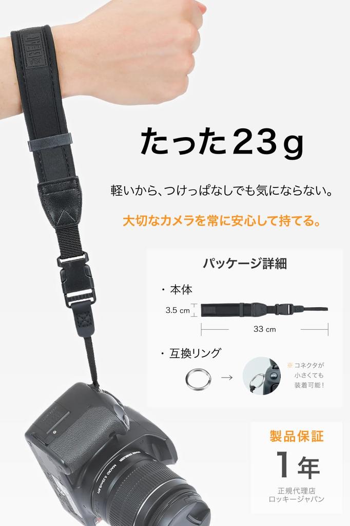 USA Gear Camera Wrist Soft Neoprene Material for Compatible with DSLR and Mirrorless Lightweight Easy Slide Fits 25cm Wrist Compatible with All