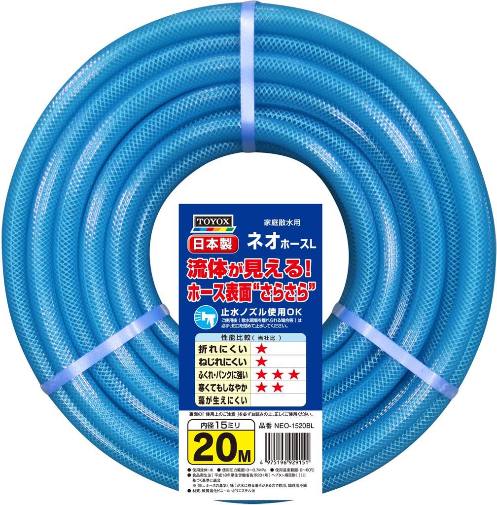 TOYOX Neo Hose L Поливочный шланг, 20 м, 15 мм внутренний диаметр, Устойчивый к давлению, Прозрачный, Гладкий и простой в обращении, NEO-1520BL [Сделано в Японии]