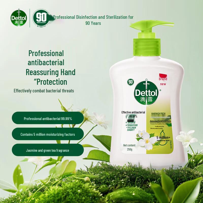 Dettol Antibacterial Hand Soap Twin Pack