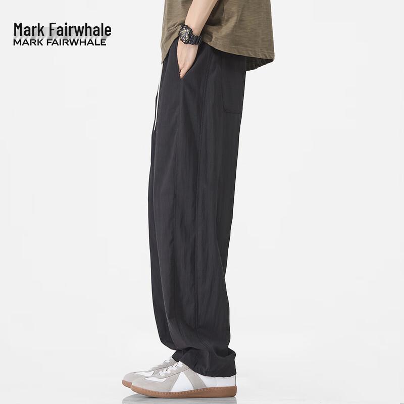 Mark Fairwhale Men's Tencel Ice Silk Loose Straight-Leg Casual Trousers