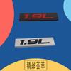 Premium 1.9L 1.9 L for Universal car Engine Hood Fender trunk Tail Rear Bonnet Nameplate Decal Emblem Badge Sticker