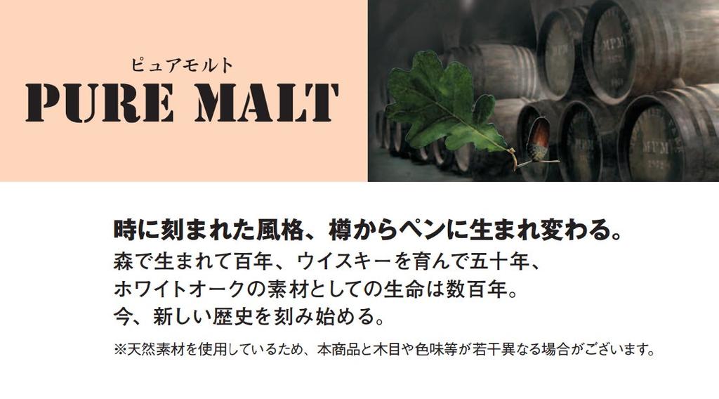 Mitsubishi Pencil Механический карандаш Pure Malt Деревянный корпус Натуральный 0.5 M51025.70