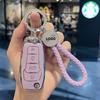 Чехол Брелок для ключа автомобиля Для Ford Fusion Fiesta Escort Mondeo Everest Ranger Аксессуары Брелок для ключей Чехол-колпачок Держатель Защитный набор