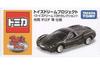 Tomica Toys Dream Project Dream 10th Mitsuoka Orochi Zero Specifications <Toys Selection>