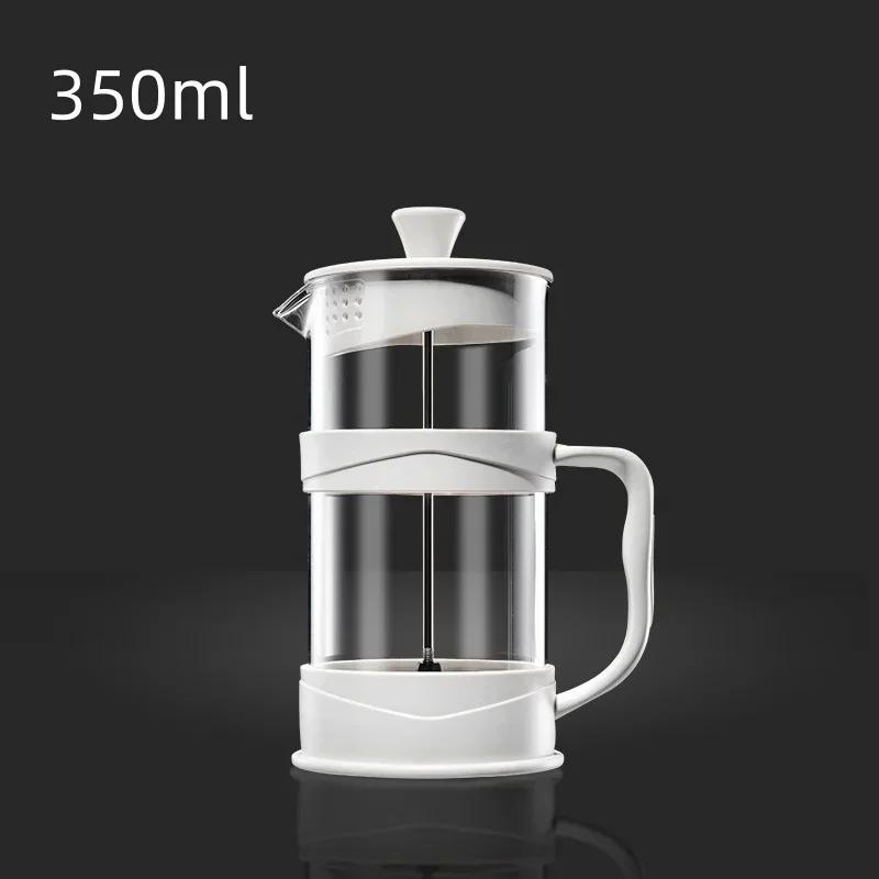 350/800/1000ml French Press Coffee Pot Transparent Glass Coffee Teapot Multifunctional Home Hand Punch Pot Coffee Accessories