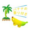 PLATZ PET Dog Toy Banana Dog Green SUPPLISES&FUN