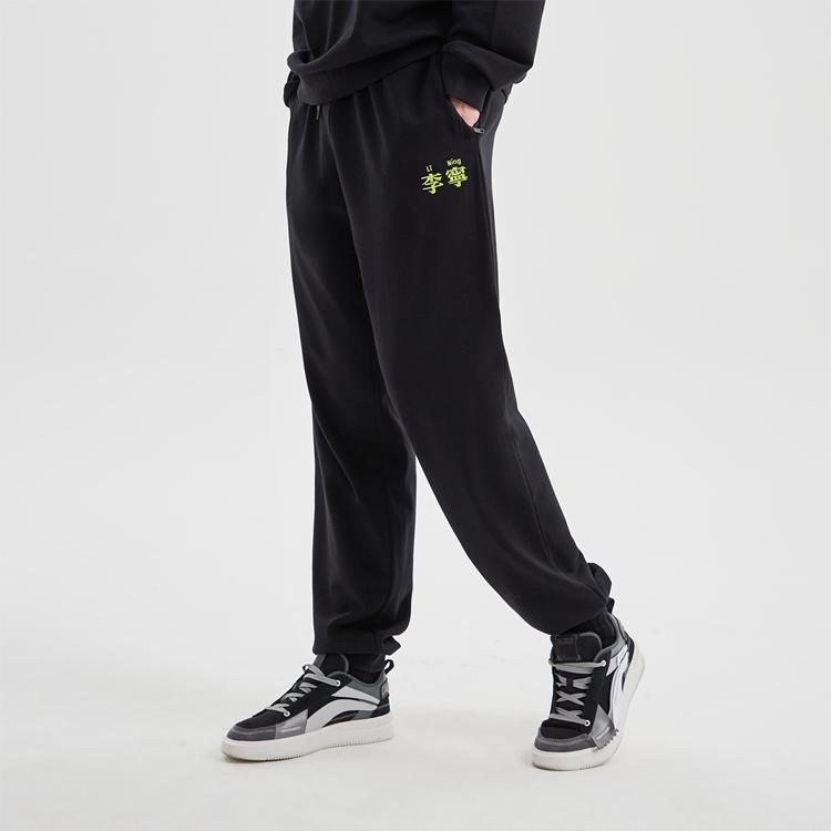 Li Ning Sports Fashion Series Cuffed Loose Fit Sweatpants Men Bottoms Black AKLR529-1