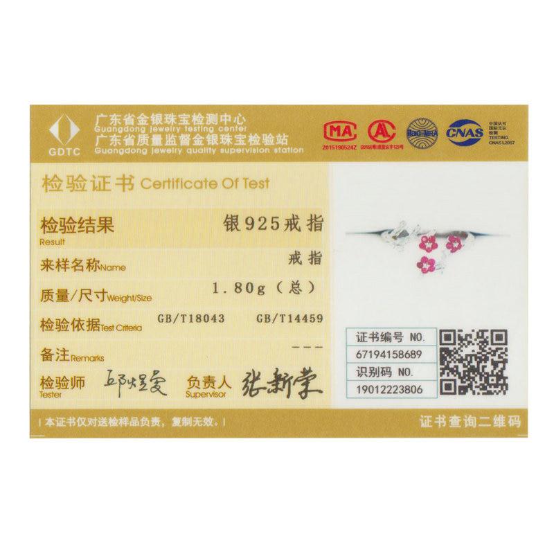 Регулируемое серебряное кольцо с цветочным декором от BAMOER