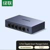 UGREEN 5-Port Gigabit Web Smart Managed Switch