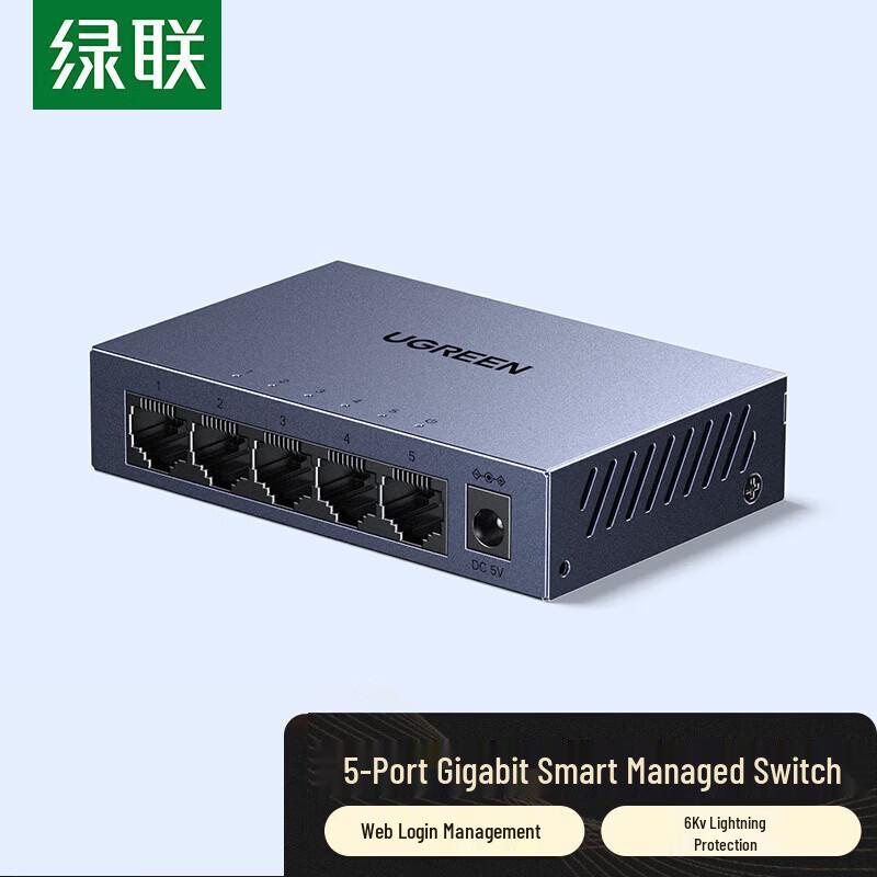 UGREEN 5-Port Gigabit Web Smart Managed Switch