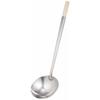 Stainless Steel Chinese Ladle (130) Large