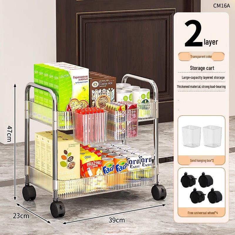 Miling Transparent Acrylic 4-Layer Storage Cart