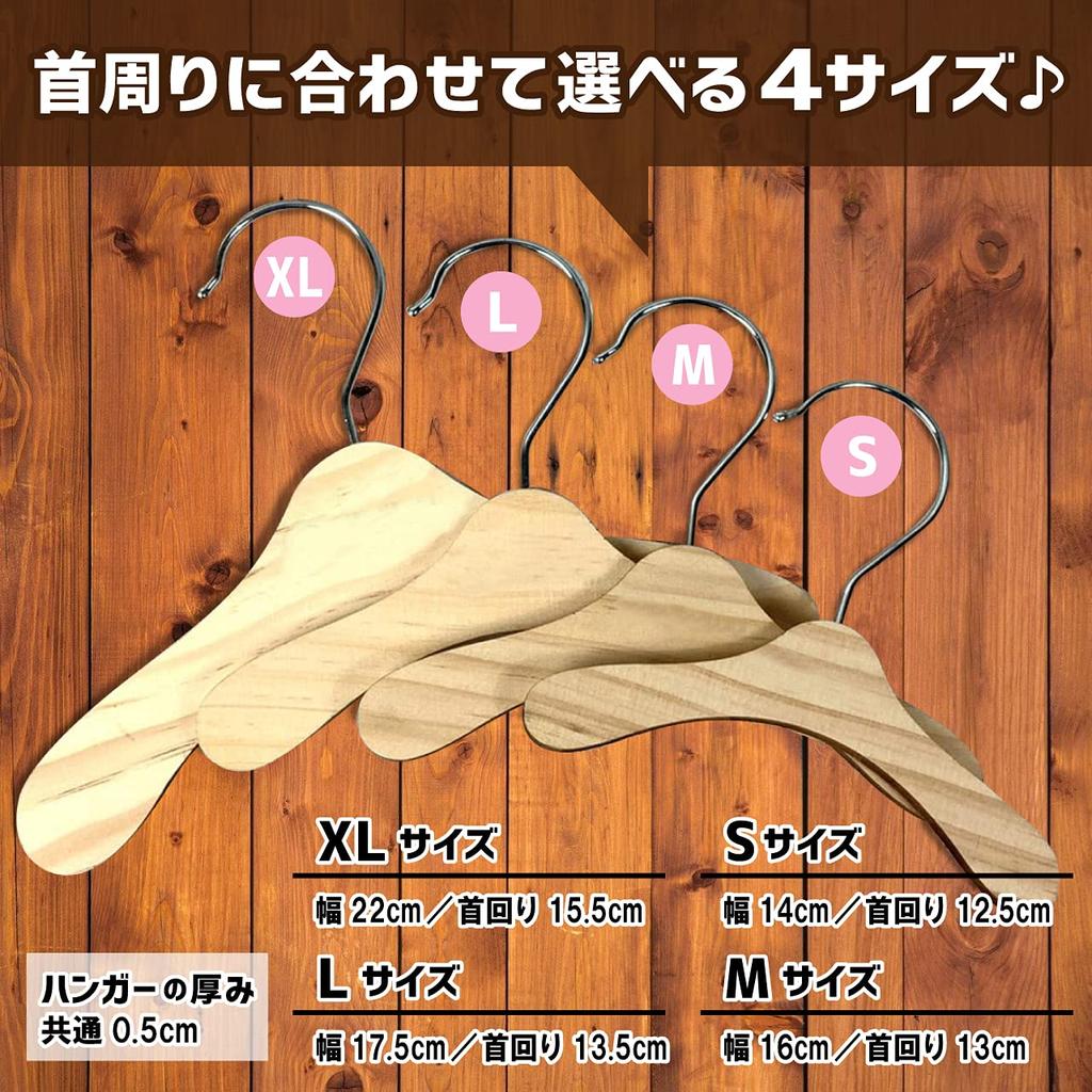 RERACO Вешалка для питомцев Вешалка для одежды для собак для питомцев Деревянный набор из 10 штук Кошки Стильная Милая Одежда для маленьких собак Собака (M)