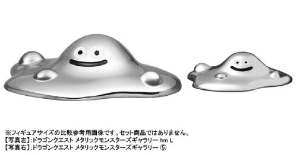 Dragon Quest Metallic Monsters Gallery Stray Metal L