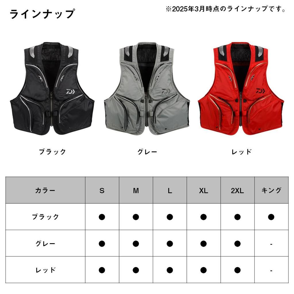 DAIWA Fishing Vest DV-3025 Black