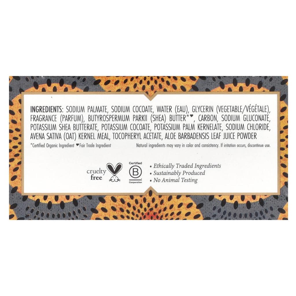 Африканское черное мыло, 142 г(5 унций)