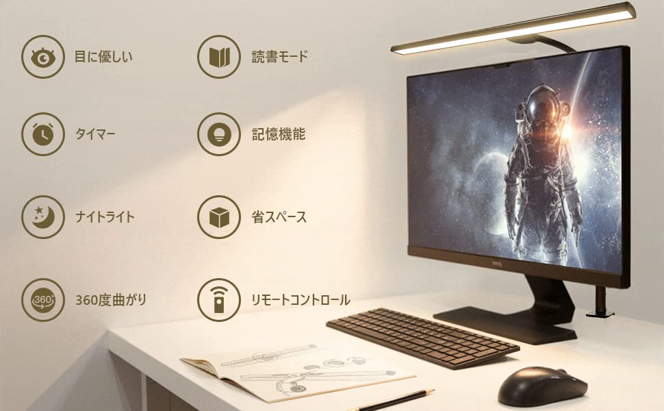 Настольная лампа LED Регулировка цвета Асимметричное распределение света Высокая яркость Лампа-клипса Не утомляет глаза Вращающийся на 360 градусов кронштейн Таймер с памятью