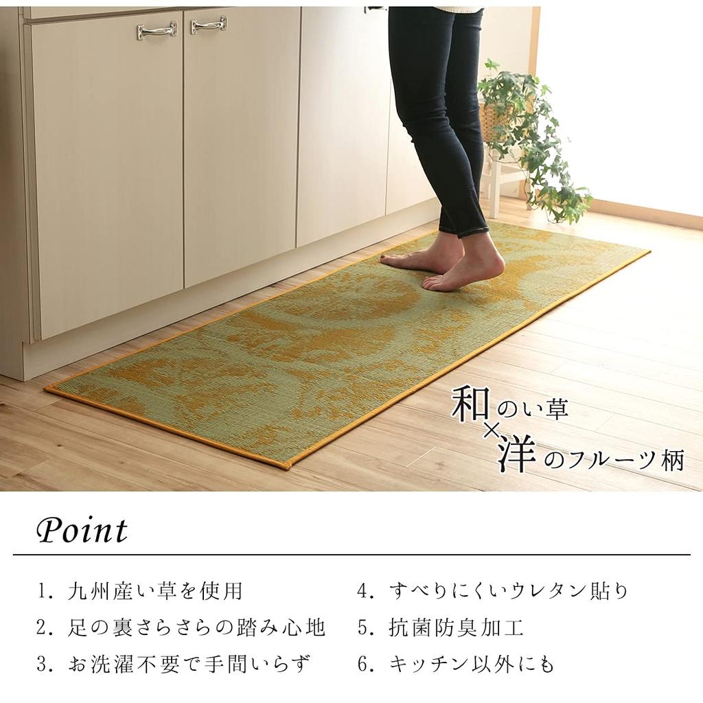 IKEHIKO Igusa Kitchen Natural Dessert Made in Lemon 60 x 120 cm Mat, Materials, Design, Japan, Stain-Resistant, Urethane, Casual, Fruit, Design,
