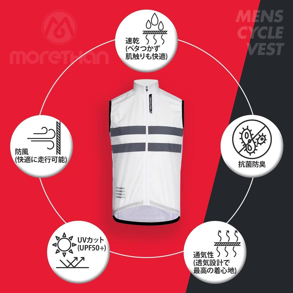 Жилет для велоспорта Morethan без рукавов, ветровка для осени и зимы (Темно-синий/L/Мужской) (Ветрозащитный/Легкий/Светоотражающий/С карманами) WVP-020