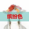 Autumn and winter children's hats European and American new unicorn wool scarf integrated hooded cape shawl tassel