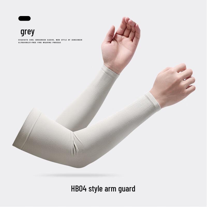 Junbie Ice Silk Sun Protection Sleeves