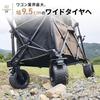 Складная тележка WAQ Outdoor DX, большая вместимость, максимальная 178 л, нагрузка 200 кг, тормоз, функция расширения, задний багажник, прочные широкие колеса, съемная, для кемпинга