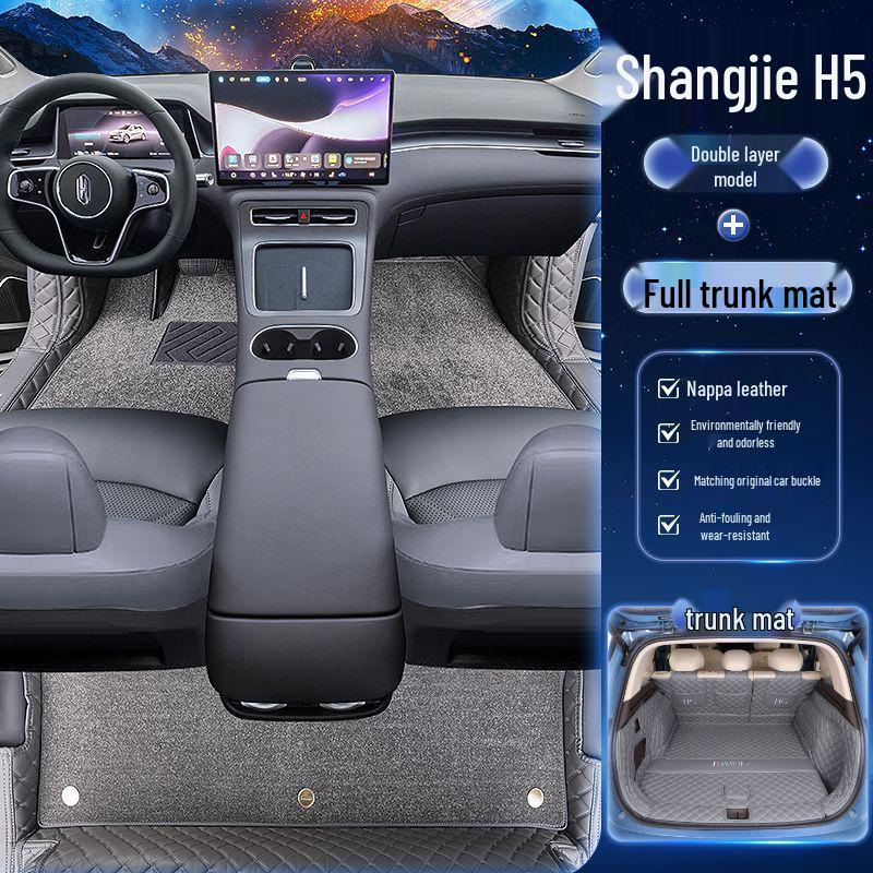 Автомобильные коврики Shangjie H5 - Индивидуальная посадка для 26 моделей, Премиальные декоративные автомобильные аксессуары