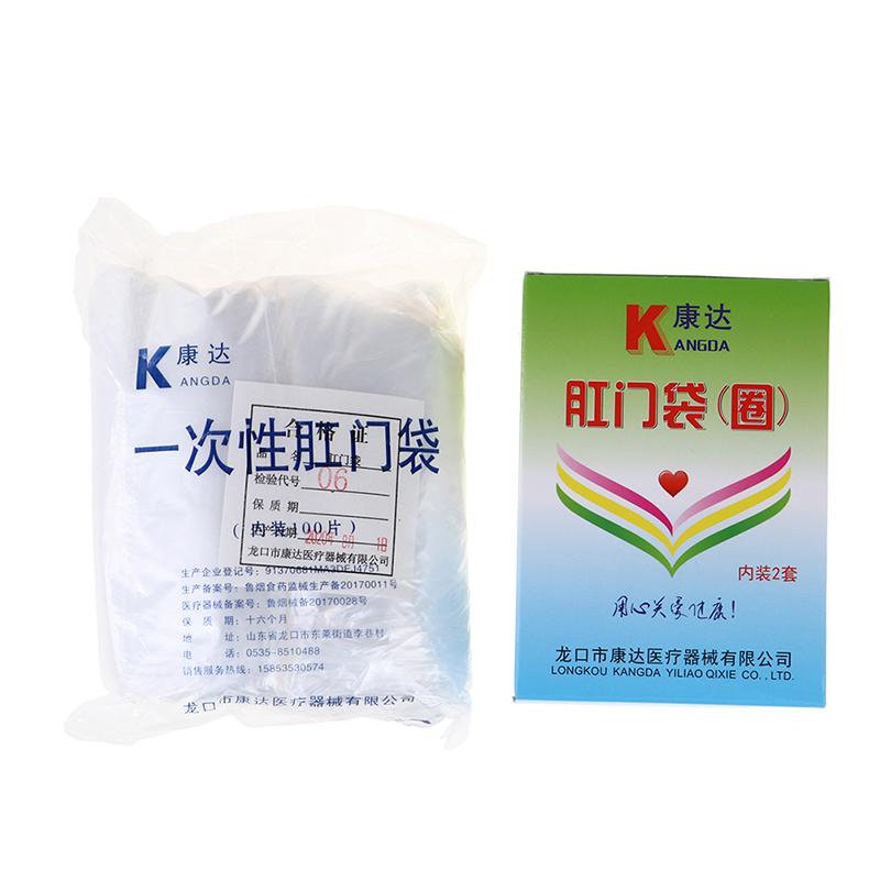 100 шт. колостомические мешки, пояс для стомы, дренажный мешок для уростомы, сумка для илеостомы