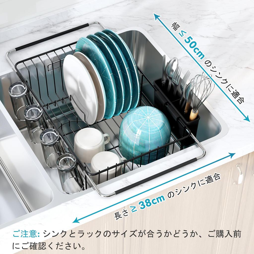 JASIWAY Extendable Sink Dish Above the Sink Dish Drying Rack Draining Rack Storage Dish Draining Shelf Anti-Brittle 39.326.411.9cm "Black"