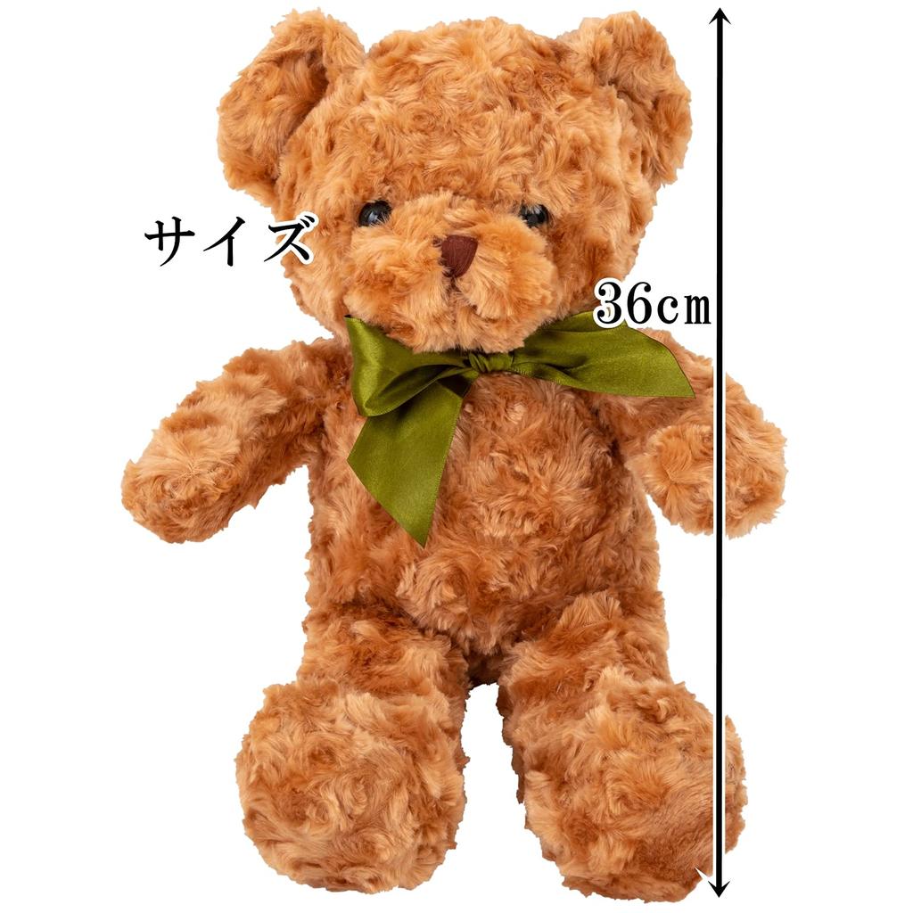 Active Island Teddy Bear 3 Minute Recording Stuffed Toy Gift Birthday Present Bear A578 (Brown)