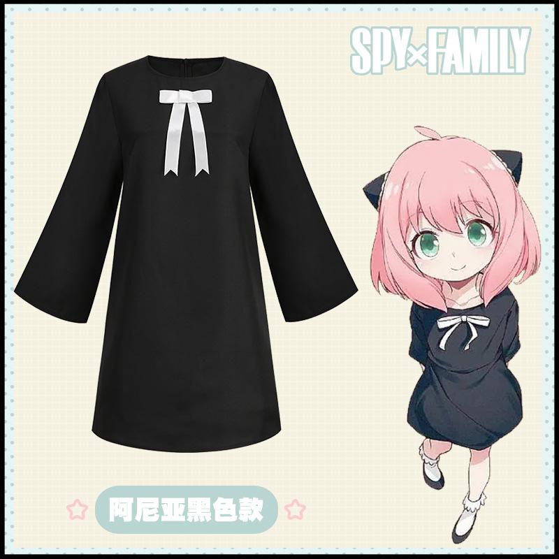Шпион Играем в дом, Аниме окружение Аня кос Йорфудзиэ Сумерки Ниа Мужские и Женские Юбки Одежда Костюмы