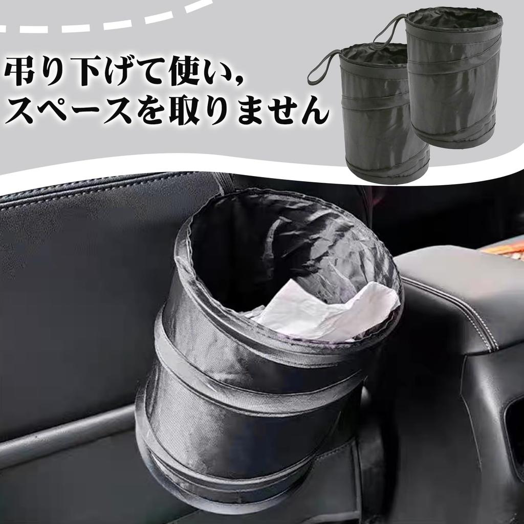 Hanging Car Trash Set of Folding Trash Car Trash Camping Trash Car Storage Compact and Foldable for Easy Easy for Inside the Car Can, 2, Can, Can,