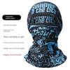 Sun Protection Mask for Men, Ice Silk Headscarf, Cycling Neck Gaiter, Neck Protector, Summer Fishing Full-Face Cover, Face Mask