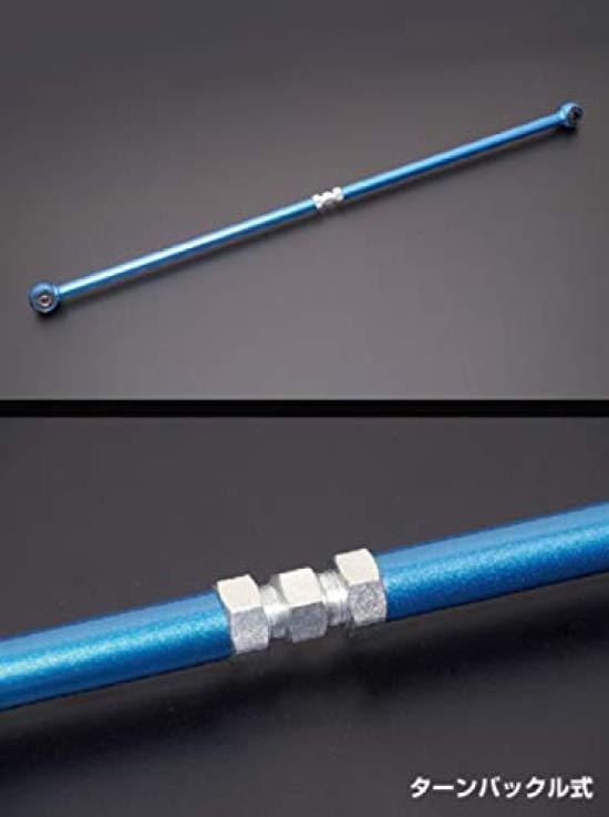 Cusco Adjustable Lateral Rod for Toyota Estima 1993 January Part 807 466 A TCR10W/TCR20W (February - 2000), Rear, Number