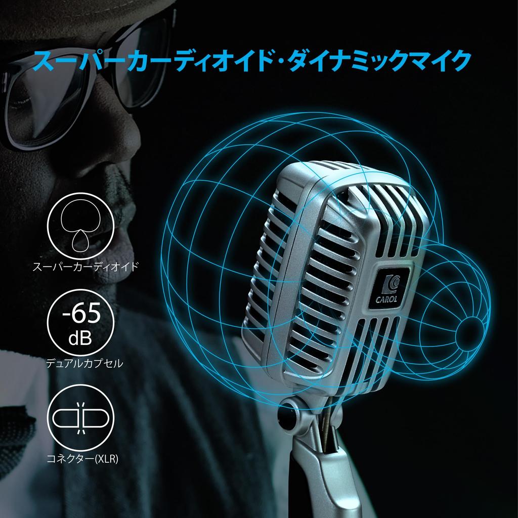 CAROL Retro Dynamic Microphone Ultra Unidirectional Skeleton Type Vocal Microphone Karaoke Microphone Classic Live Stage Performance Microphone Video