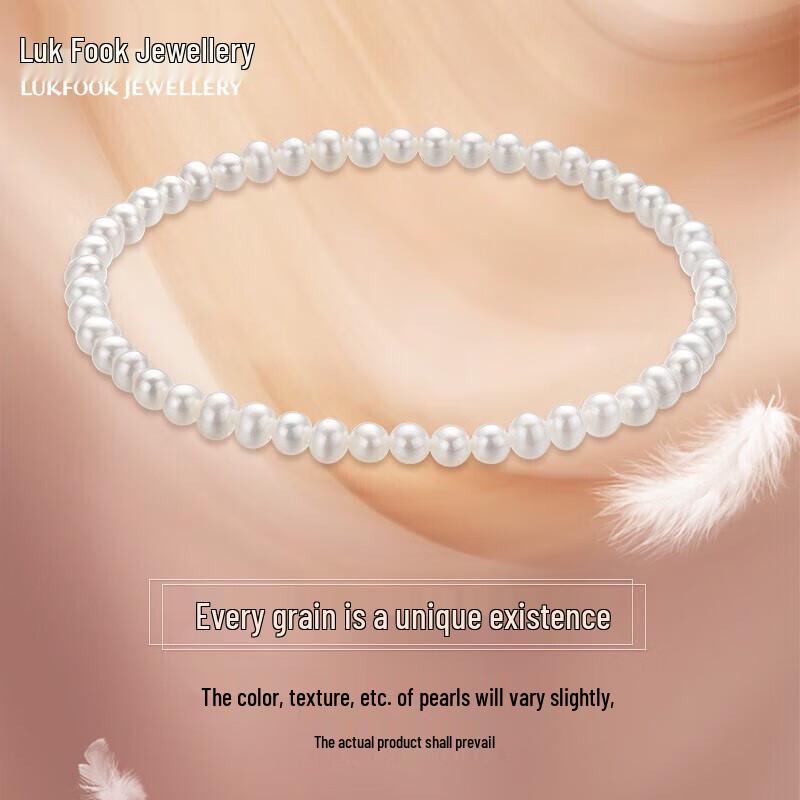 LukFook Jewellery Minimalist Freshwater Pearl DIY Bracelet