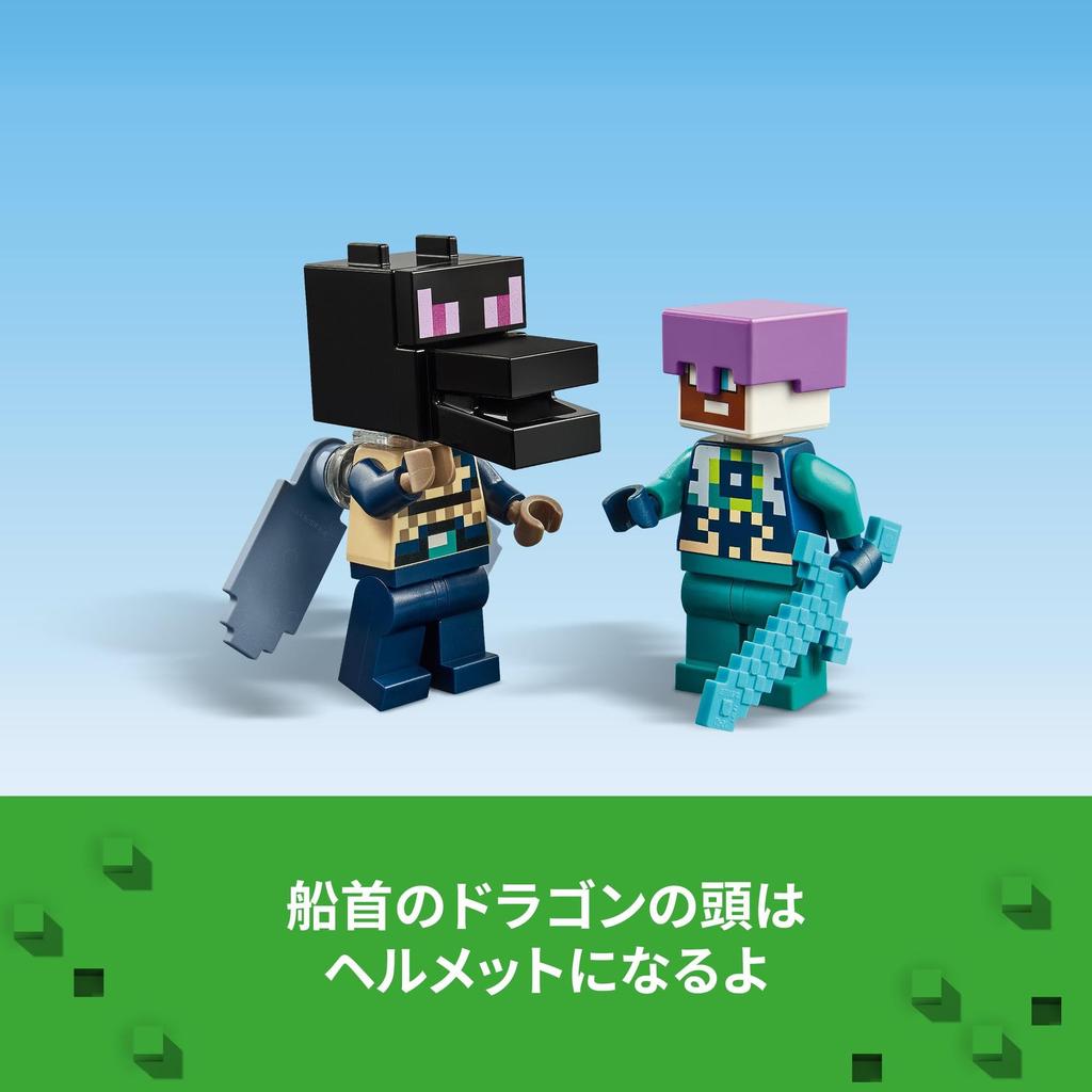 LEGO Minecraft Ender Dragon и End Ship Игрушка Игрушка Подарок на день рождения Блок Рождество Мальчики Девочки Дети 8 лет 9 лет 10 лет Элементарный